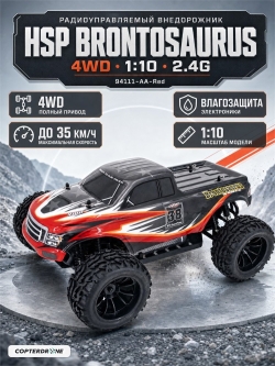 Радиоуправляемая машина монстр HSP Brontosaurus 4WD 1:10 2.4G - 94111-AA-Red