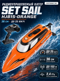 Радиоуправляемый катер SET SAIL (36 см, 25 км/ч) - HJ815-ORANGE