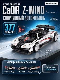 Конструктор CaDA спортивный автомобиль Z-Wind, инерционный (377 деталей) - C52022W
