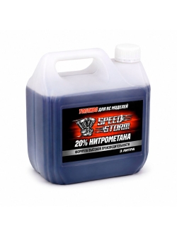 Топливо для радиоуправляемых машин Speed Storm Car 3л 20% - SSC-20-3