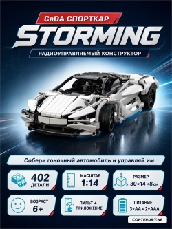 Радиоуправляемый конструктор CaDA Technic спортивная машина (402 детали) C51305W