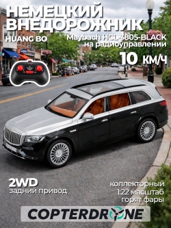 Радиоуправляемая машина Maybach GLS 1:22 металл - HCL-3805-BLACK