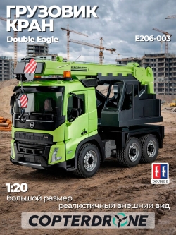 Автокран Double Eagle Volvo FMX 1/20 - E206-003