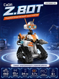 Радиоуправляемый конструктор CADA робот Z.BOT, программируемый, 462 элемента - C83002W