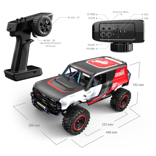 Радиоуправляемый краулер MJX Hyper Go H12P Ford Bronco R Brushless